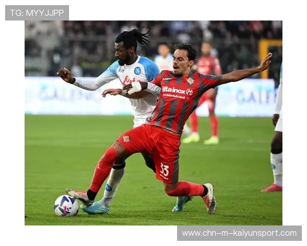 意甲国米防守插上频繁，攻守转换见效