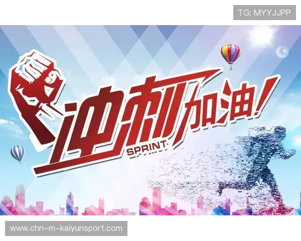 终极冲刺:决胜瞬间的心理战,终极·冲击·飞踢 终极冲刺:决胜瞬间的心理战,终极·冲击·飞踢